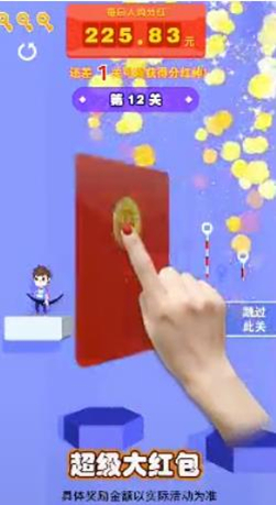 欢乐射手红包版图1