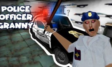 奶奶警官模组官方版图2