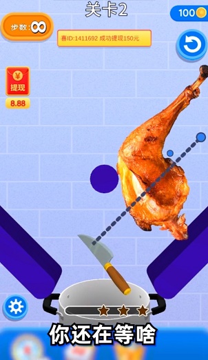 丰收财神爷1.2.0图3