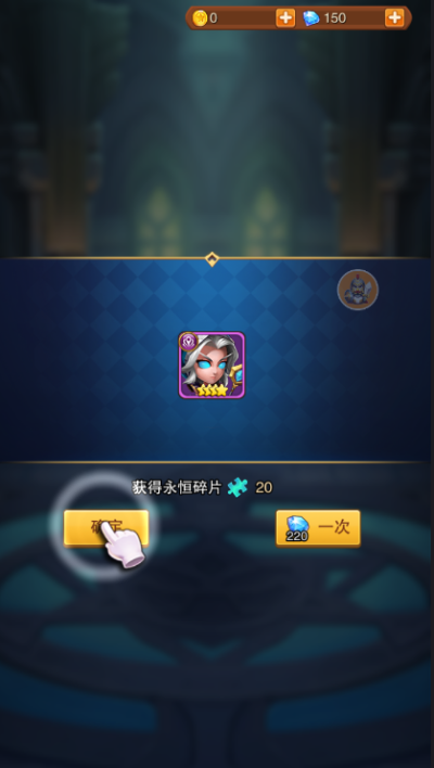 呜喵王的陨落图4