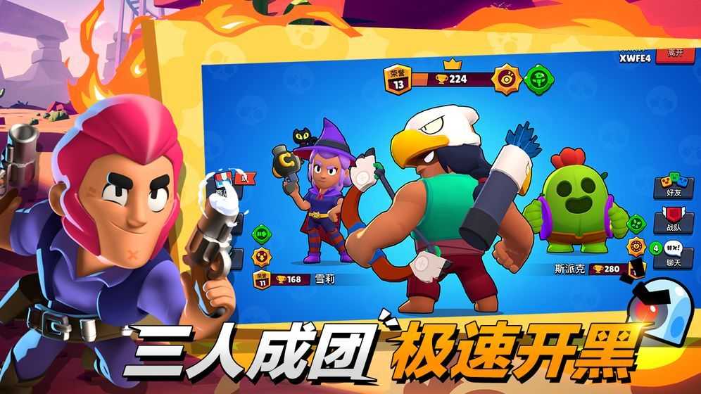 null's brawl最新手机版图2