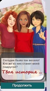 里贾纳的爱情故事图1