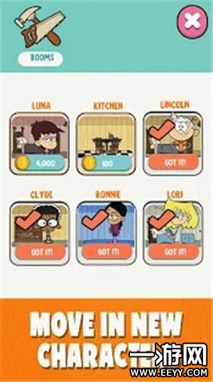 劳德之家终极树屋图5