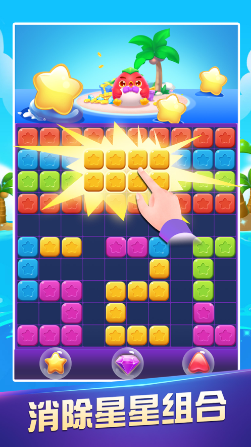 指尖点点消红包版游戏图1