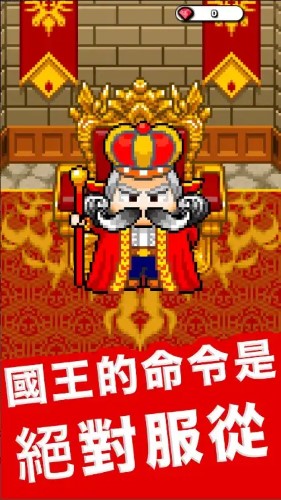 放置地下城大亨图1