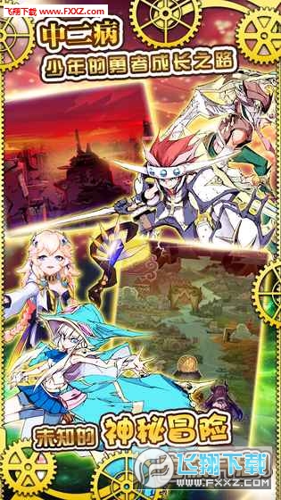 东京龙都市手游图4