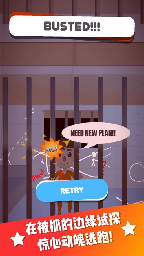 逃跑行动从黑工厂潜逃图2