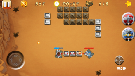 开心坦克世界图2