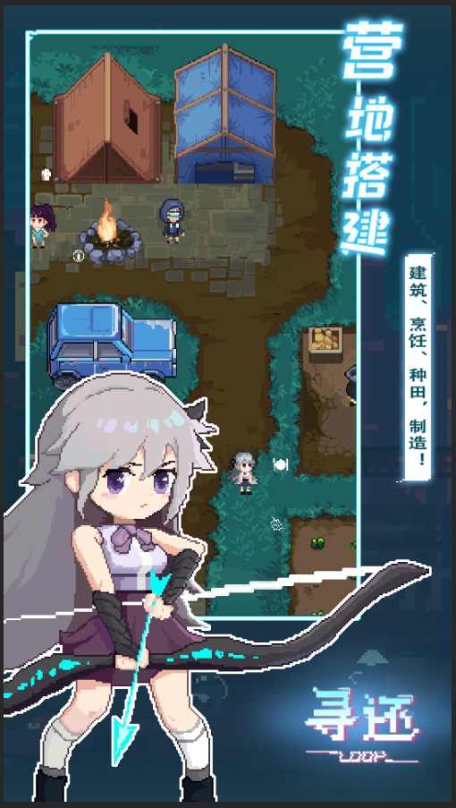 寻还手机版最新版2022图3