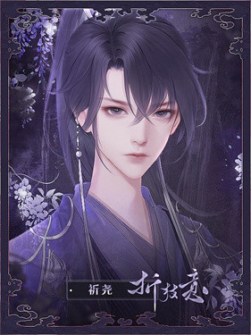 折枝意橙光手机版图3