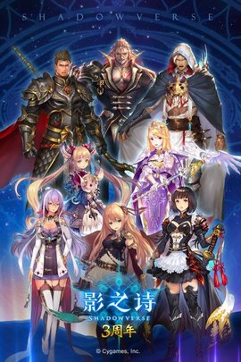 影之诗内置修改器图2