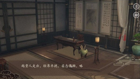 宫斗大师老番茄图1