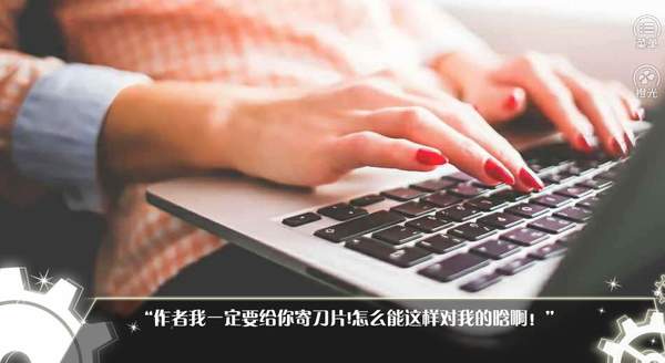 男主是病娇最新版图3