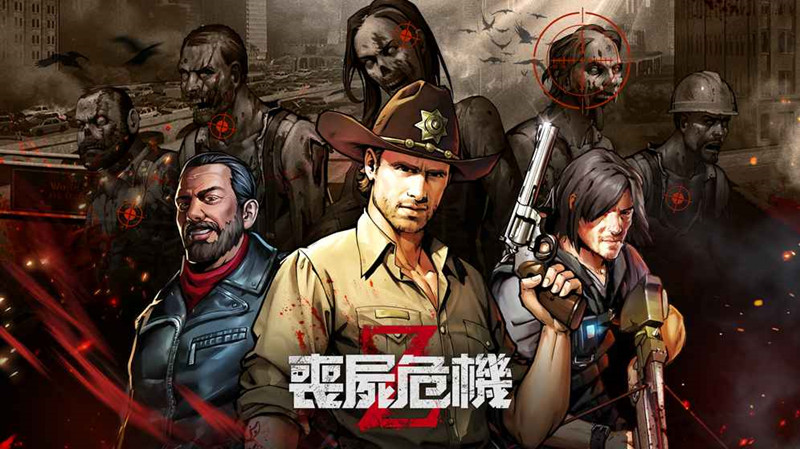 有着无限子弹的丧尸手游