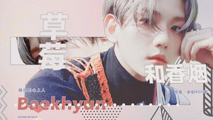 草莓和香烟橙光游戏最新版