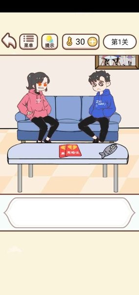 我的老婆超凶免费版图2