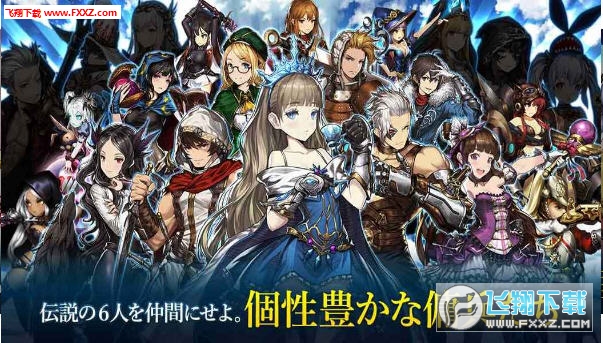 Brown Dust安卓版图2