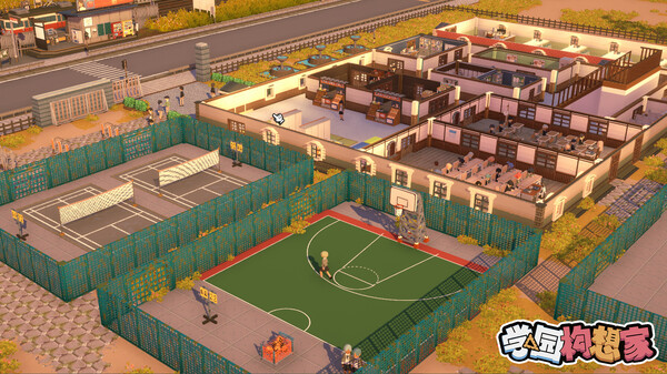 学院构想家手机版