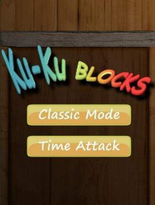 库库消除方块最新版图1