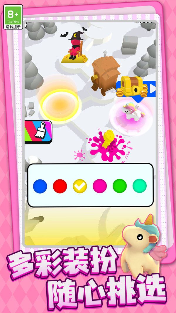 指尖的江山正版图2