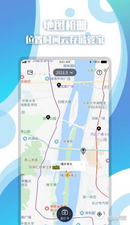 位置时间相机图2