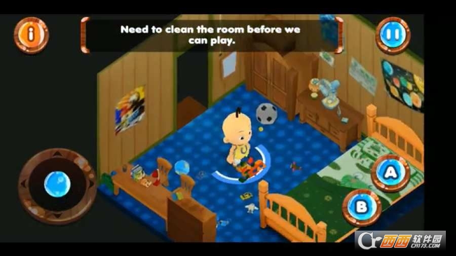 尤平和伊平大冒险图1