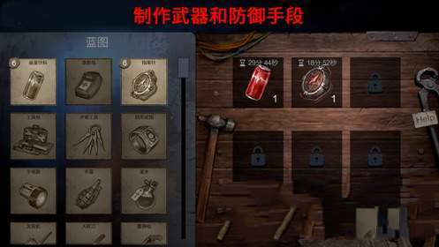 小心屠夫在身后图2