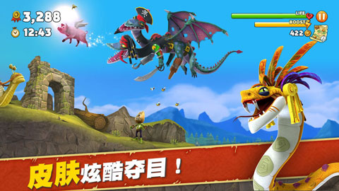 饥饿龙2023最新破解版图3