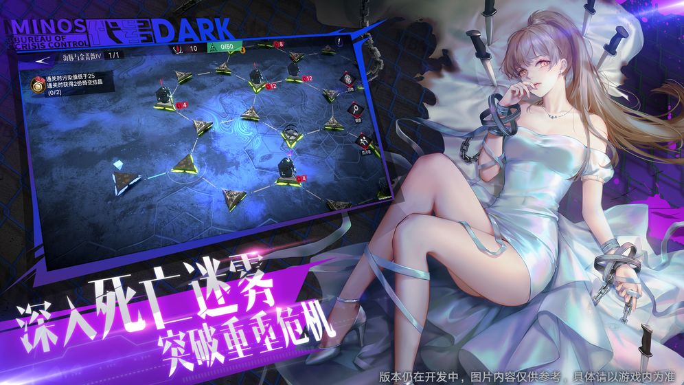 代号Dark图4