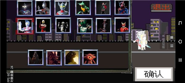 奥特曼vs假面骑士手机版图3