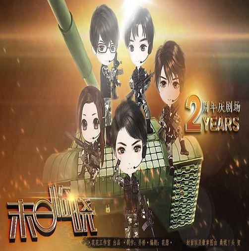 末日临晓橙光最新版2020