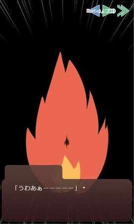 超不讲理的恋爱中文版图1