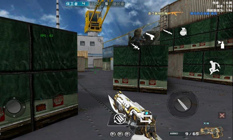 dc怀旧火线单机版图3