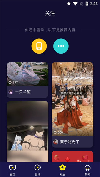 水母视频app(水母动漫)图4