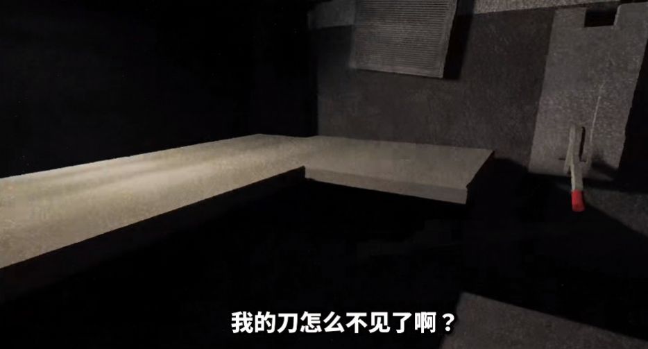 屠宰场夜班正式版图2