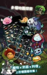 铁匠物语手游安卓版图4