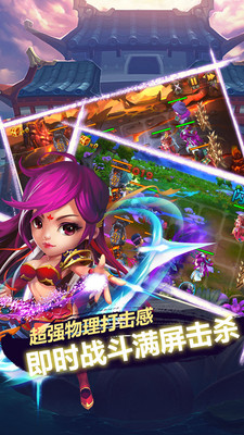 九天武帝图4