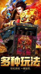 奥特曼999999钻石最新版传奇手游图3