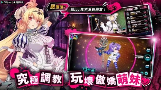 sin七大罪魔王崇拜手游官网版图3