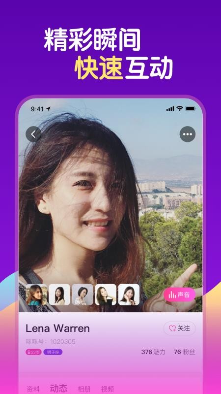 附近蜜陌交友图3