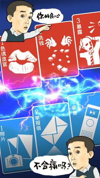 守护gdp完整版图3