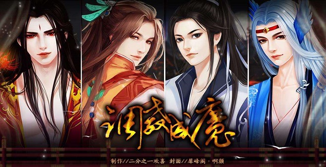 橙光修仙类游戏安卓版