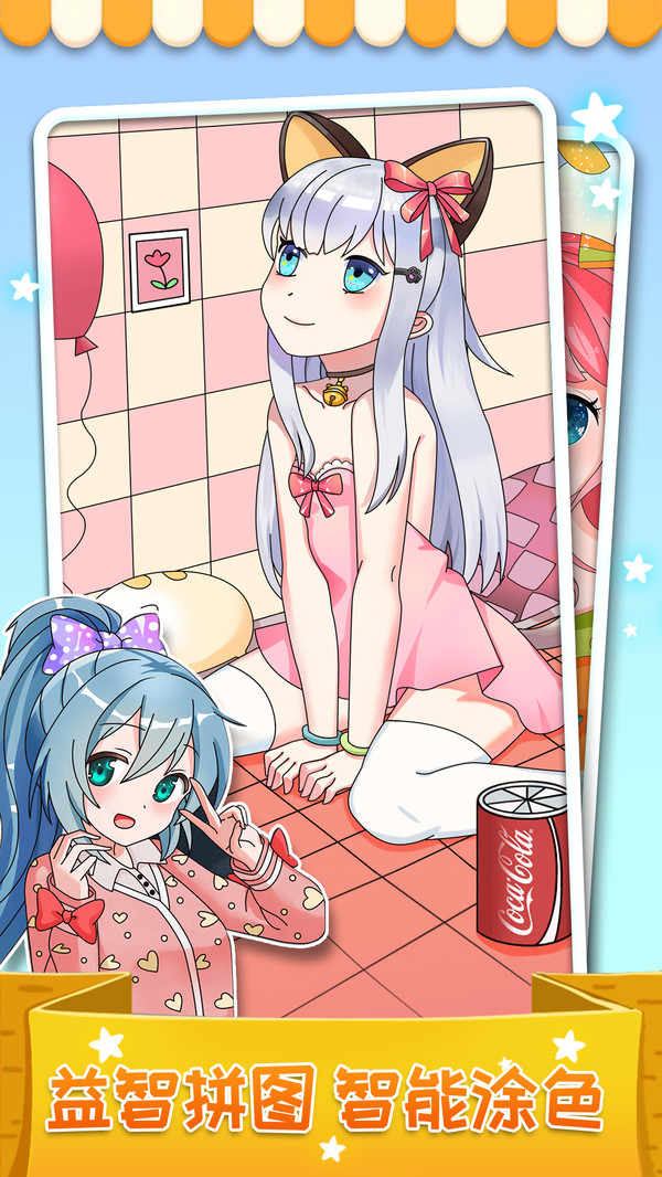 我最爱的色彩图3