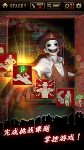 存活率1%密室逃脱图3