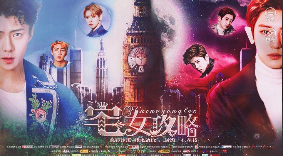 宅女攻略橙光手机版