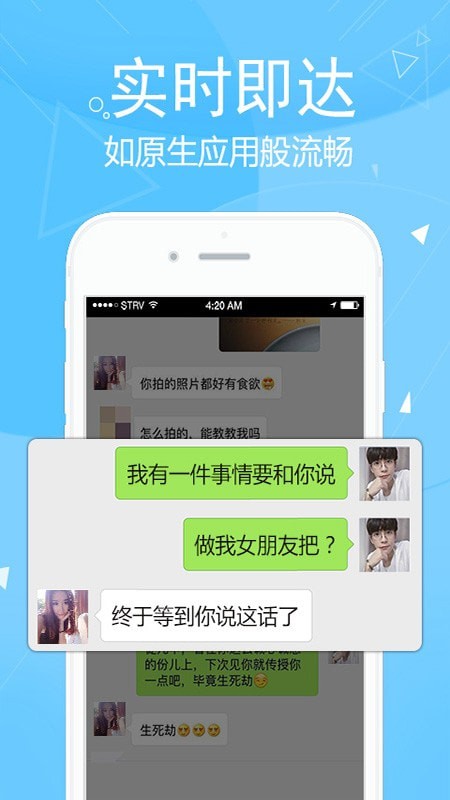 微双开分身版图4