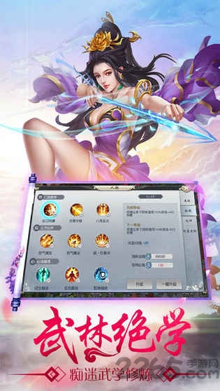 剑荡长歌手游官网版图1