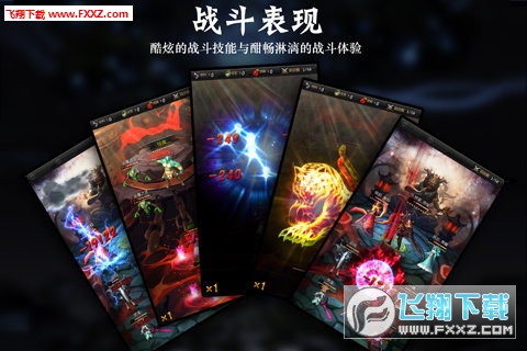 大神归来手游图3