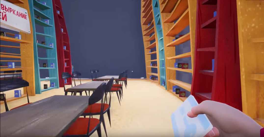 你好可怕邻居的狗图2