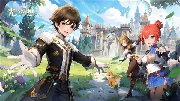 代号光之幻想图3